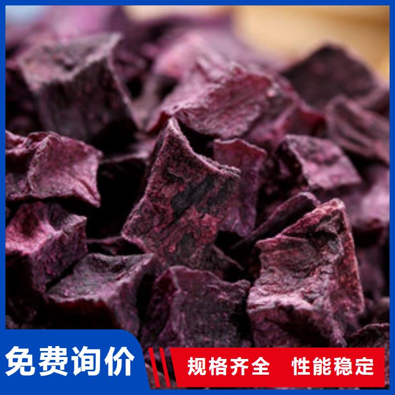 紫薯丁源头厂家