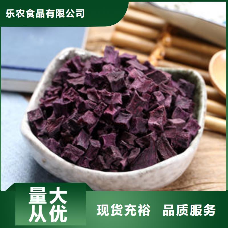 紫地瓜丁诚信企业