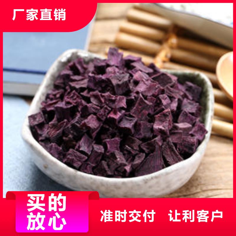 紫薯生丁在线咨询