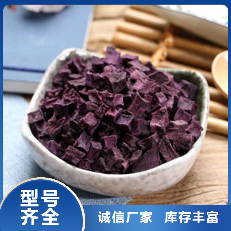 紫地瓜丁多重优惠