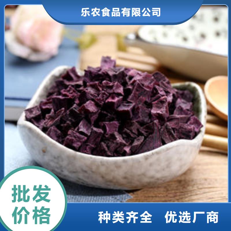 紫薯熟丁供应商