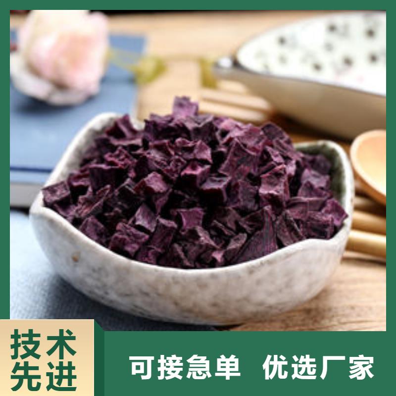 紫地瓜丁诚信企业