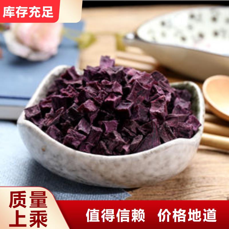 紫薯熟丁厂家供应