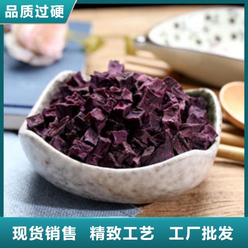 紫薯粒发货快