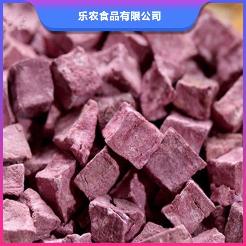 紫薯粒发货快