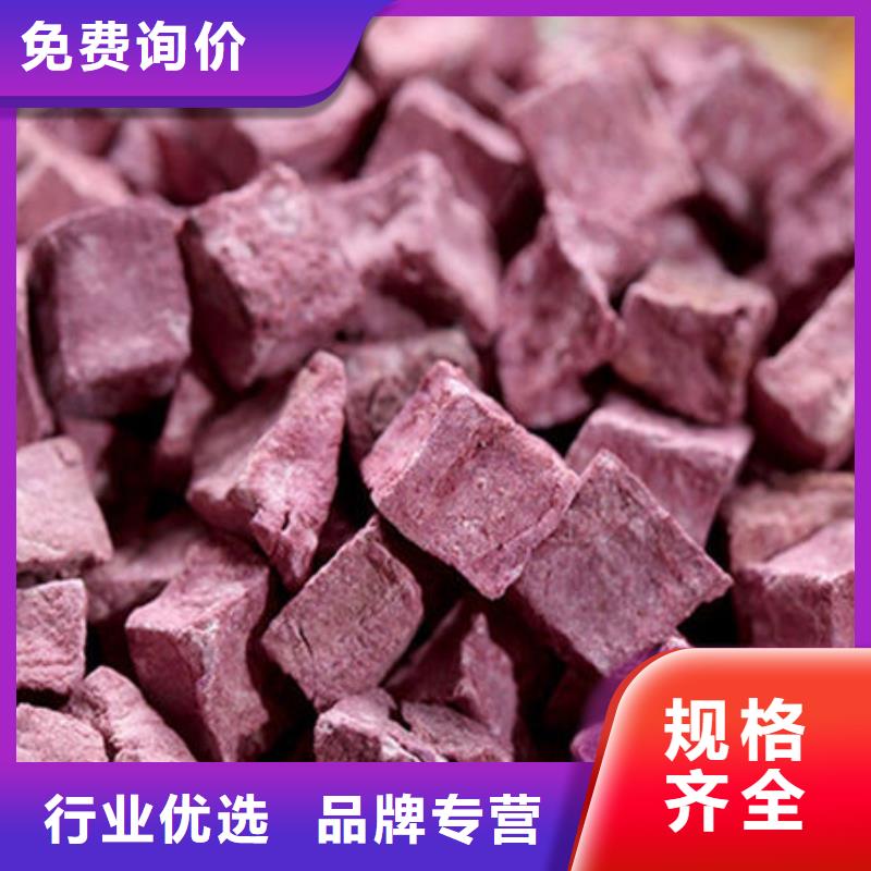 紫薯丁在线咨询