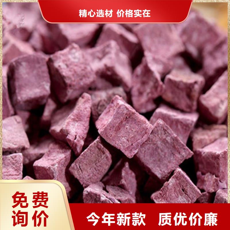 紫地瓜丁正规厂家