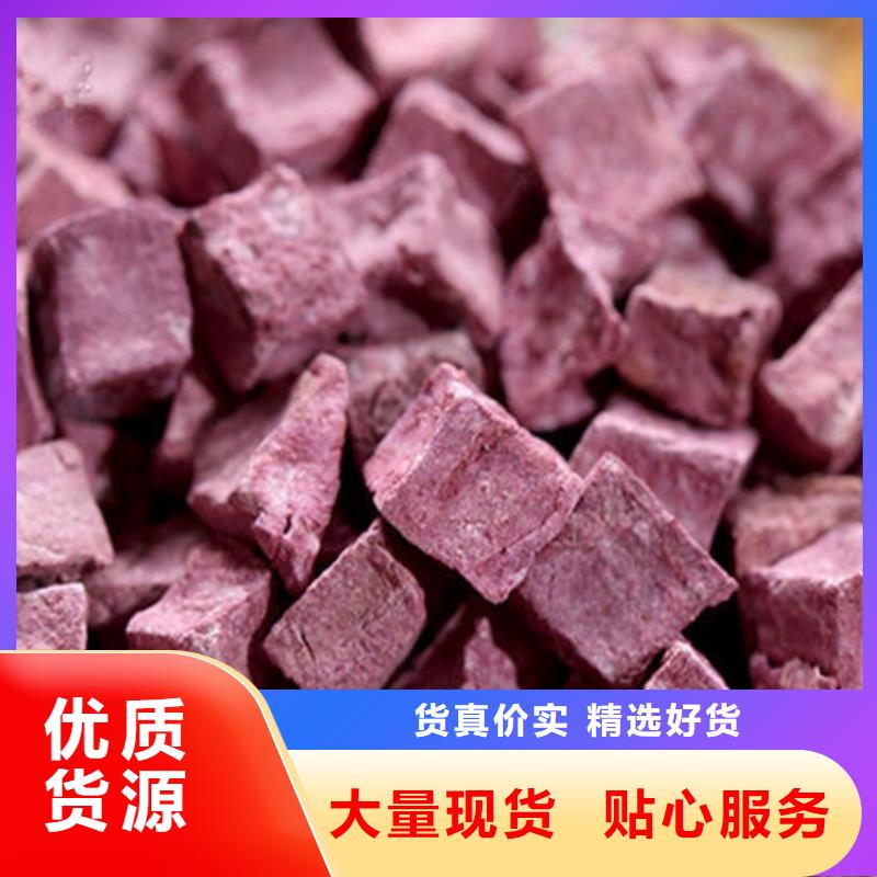 紫薯生丁在线咨询