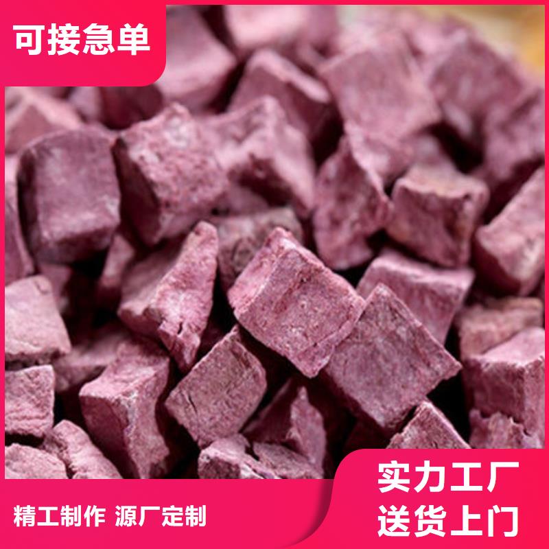 紫薯熟丁厂家供应