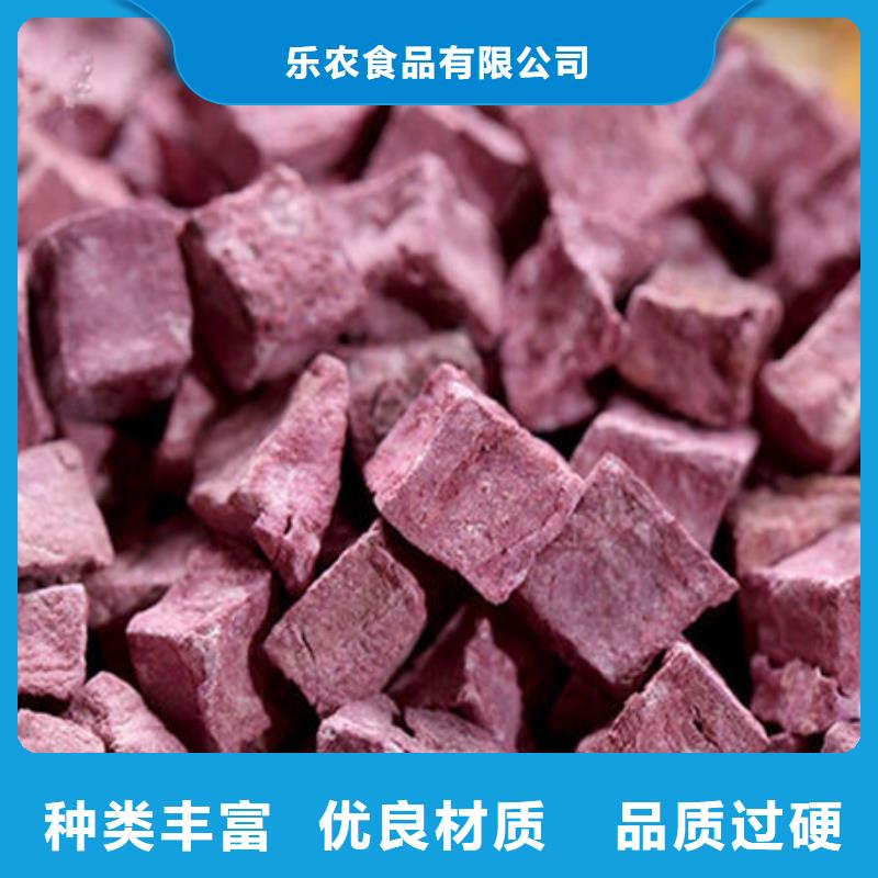 紫薯熟丁供应商