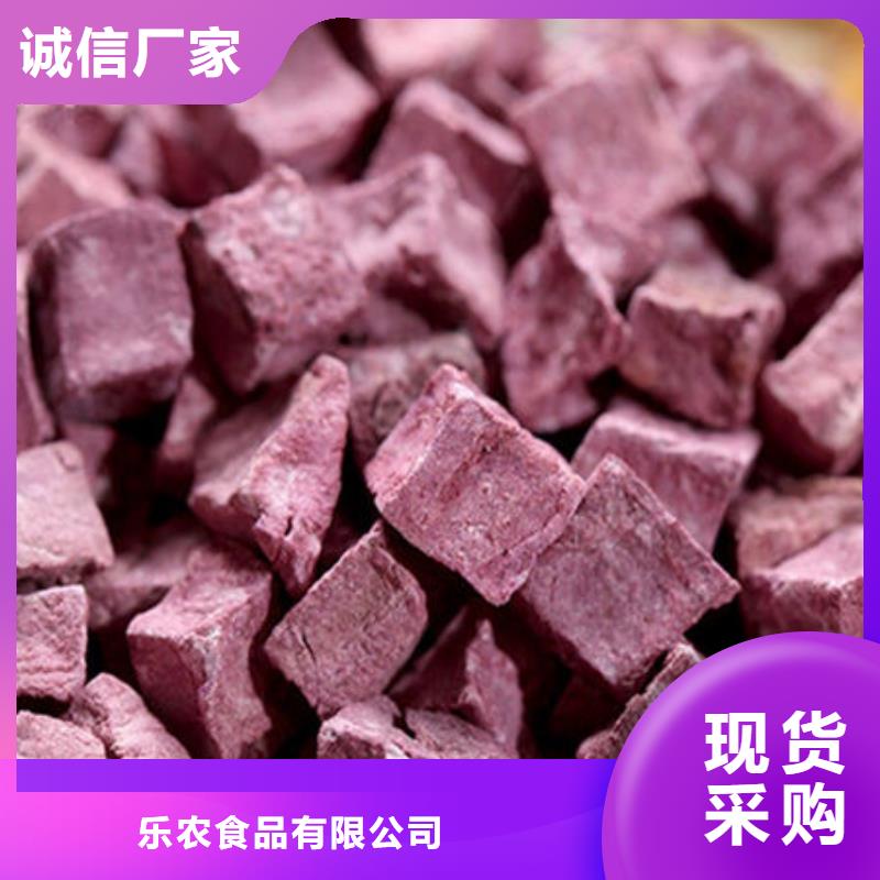 紫红薯丁择优