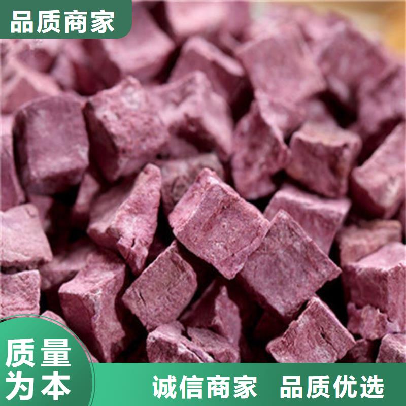 紫薯粒发货快