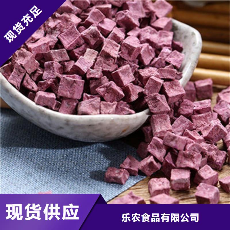 紫甘薯丁
了解更多