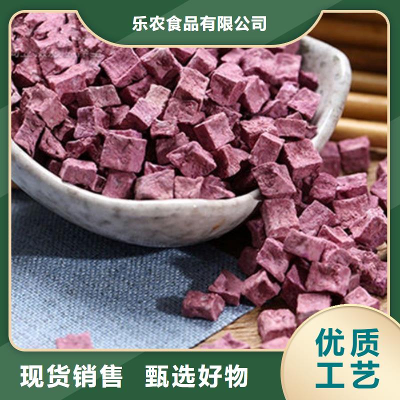 紫薯熟丁厂家供应