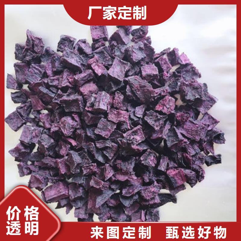 紫薯粒发货快