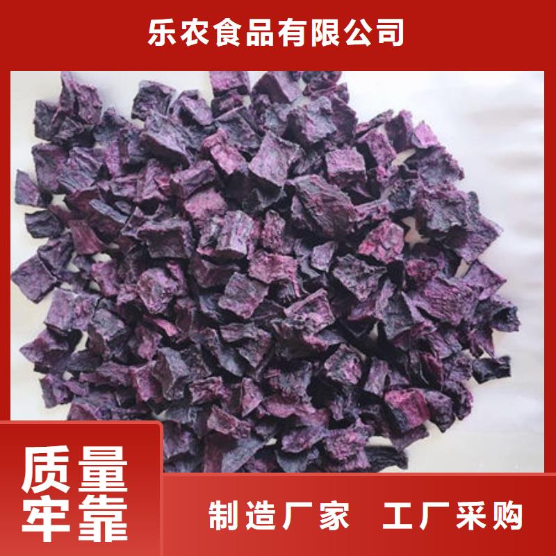 紫甘薯丁
了解更多