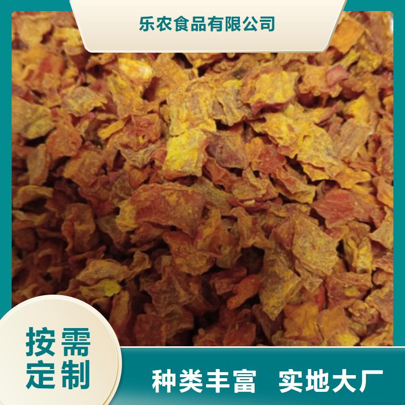 南瓜丁承诺守信
