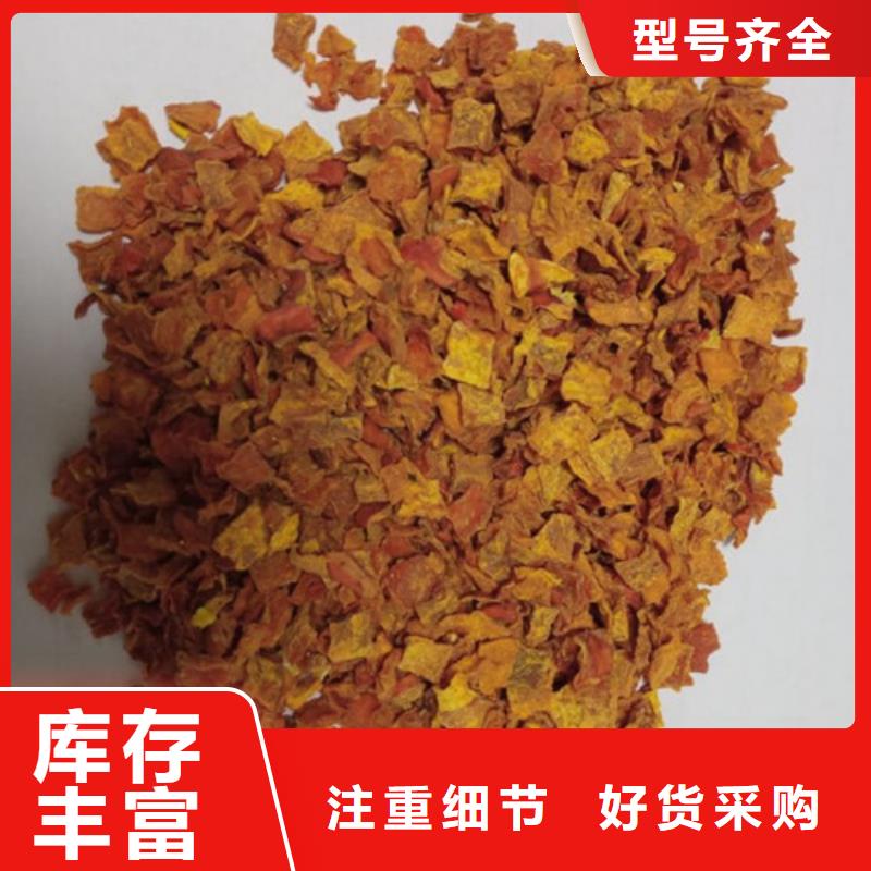 南瓜丁承诺守信