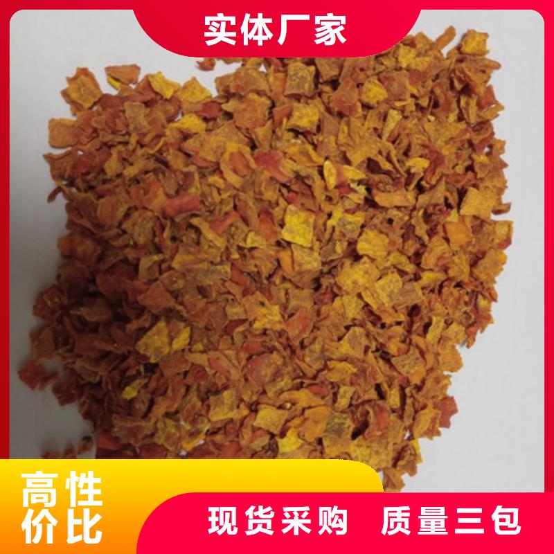 南瓜丁货源