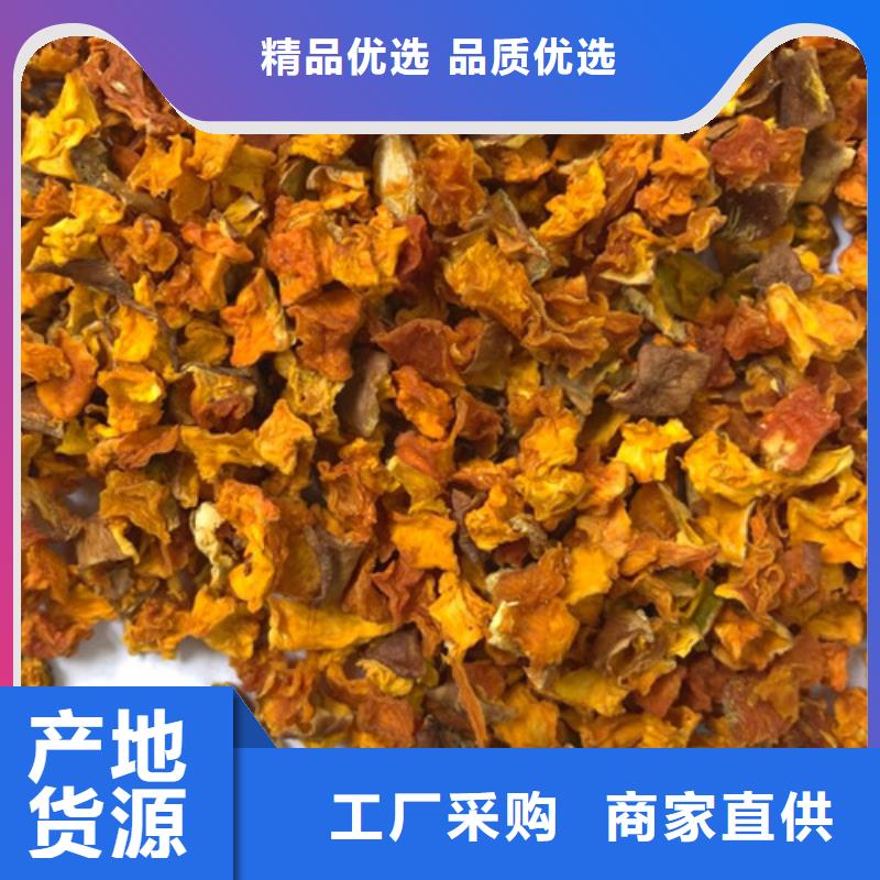 南瓜丁承诺守信