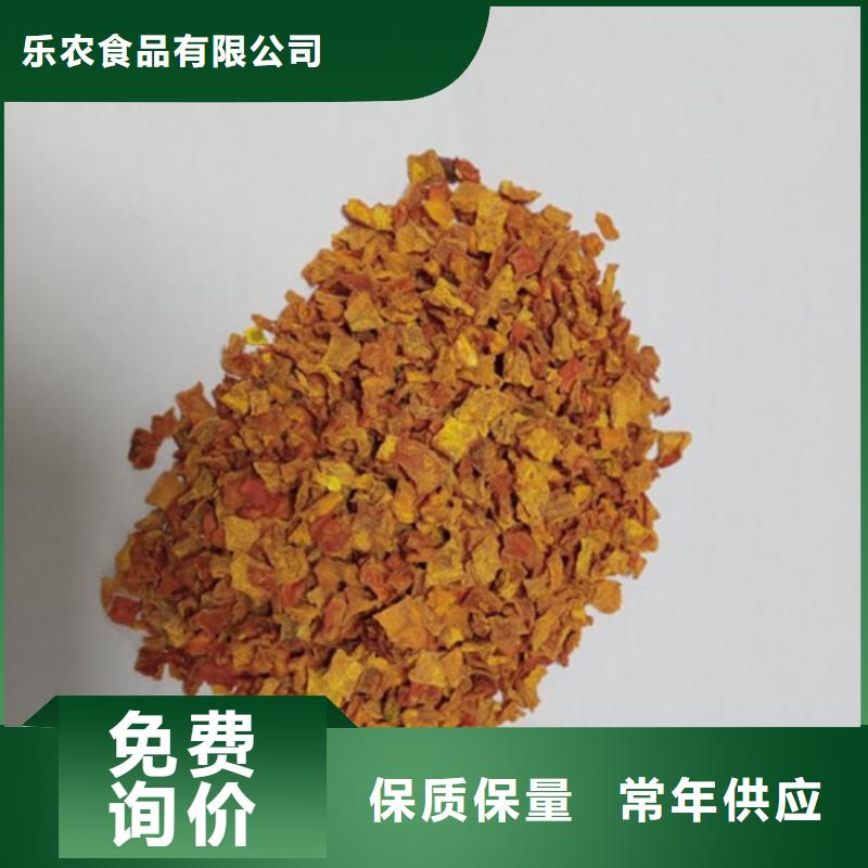 无皮南瓜粒在线报价