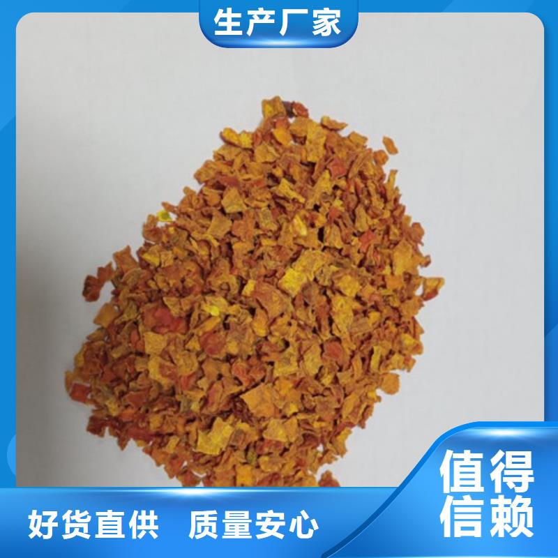 无皮南瓜粒放心购买