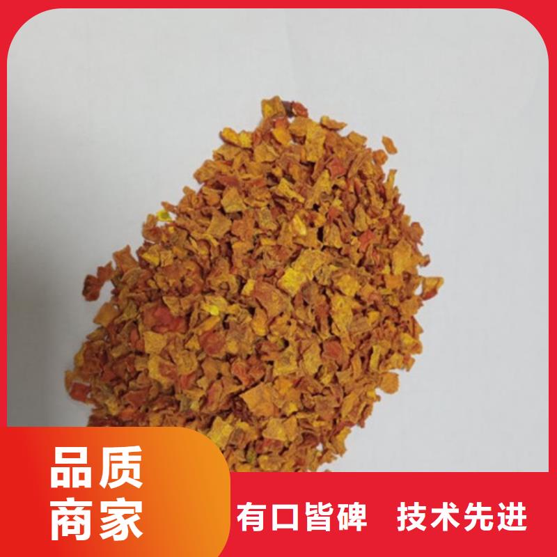 南瓜丁采购