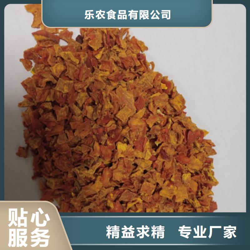 无皮南瓜粒放心购买