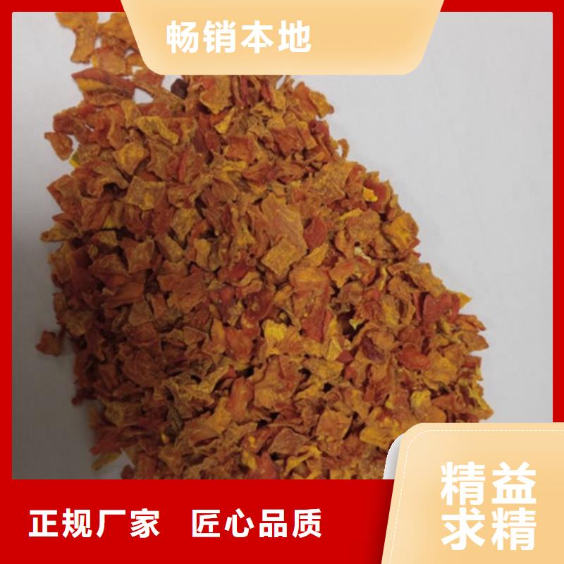 无皮南瓜丁良心厂家