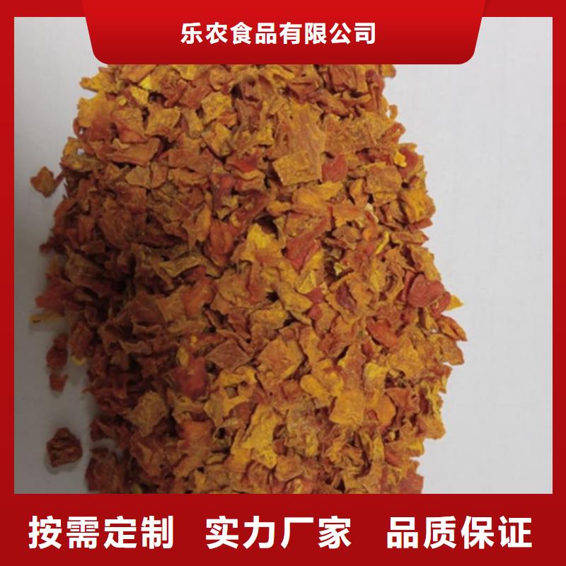无皮南瓜粒货源