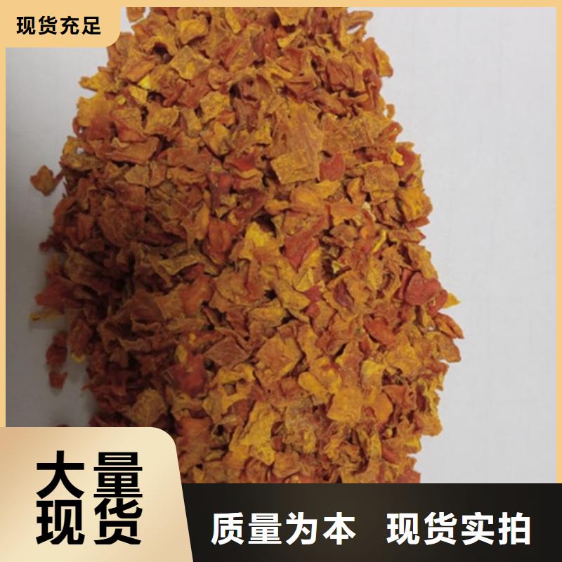 无皮南瓜丁现货直供