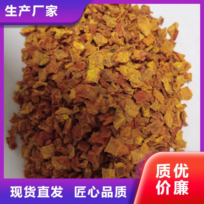 南瓜粒厂家直供
