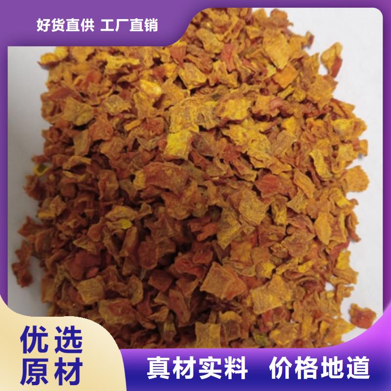 无皮南瓜丁良心厂家