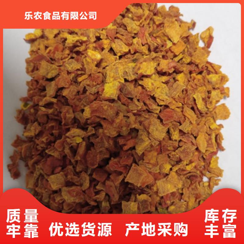 无皮南瓜粒在线报价