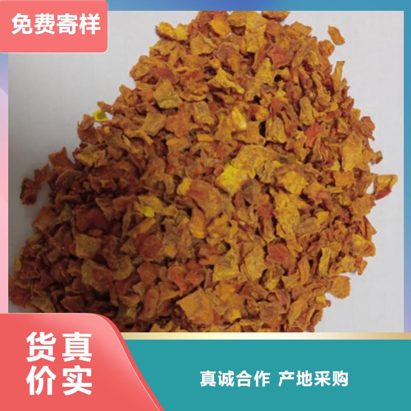 无皮南瓜粒在线报价