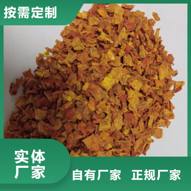 无皮南瓜粒在线报价