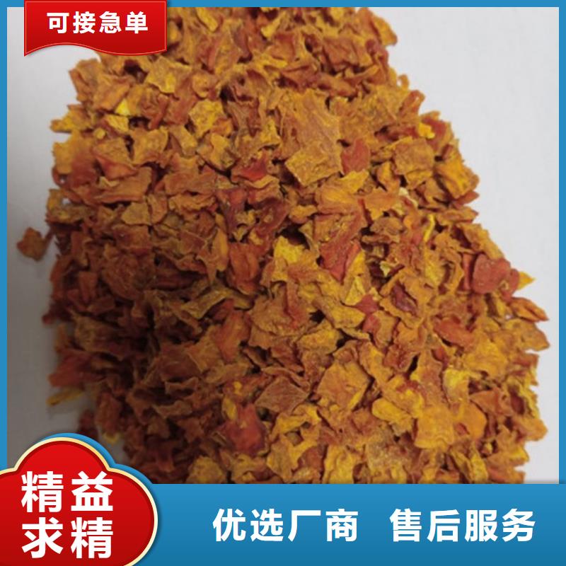 南瓜丁承诺守信