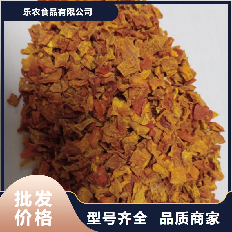 无皮南瓜粒货源