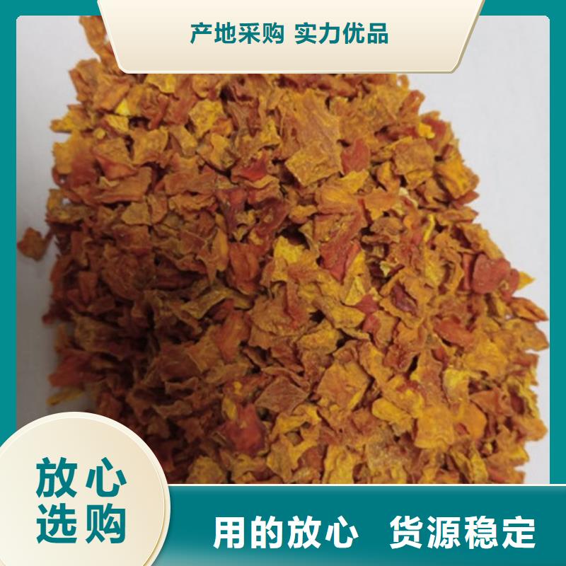 南瓜粒厂家直供