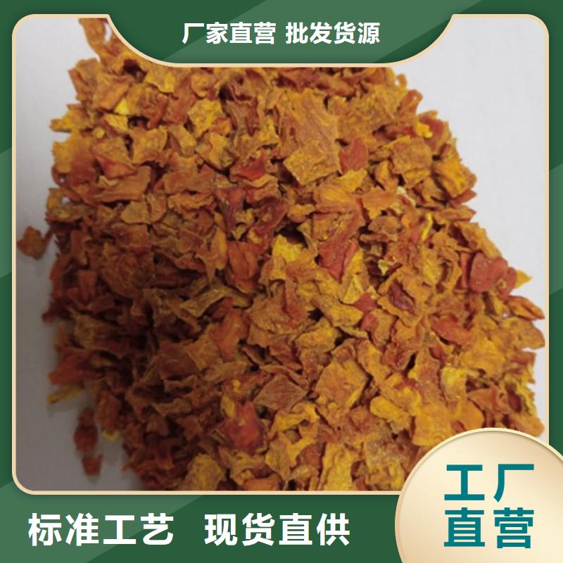 无皮南瓜粒在线报价