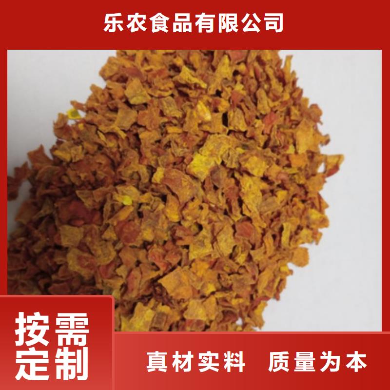 无皮南瓜粒在线报价