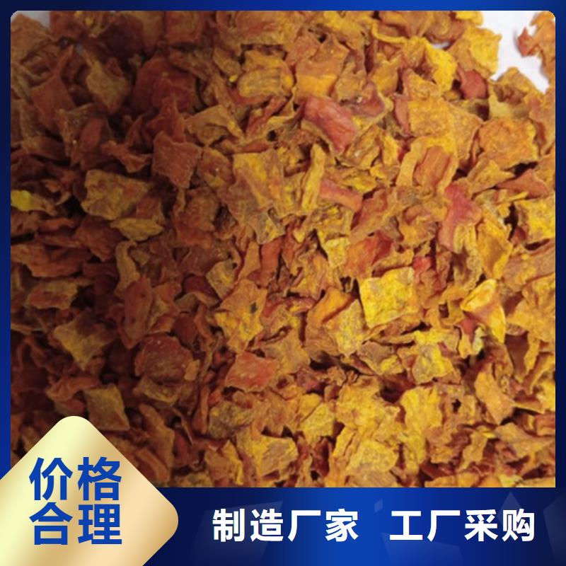 无皮南瓜粒放心购买