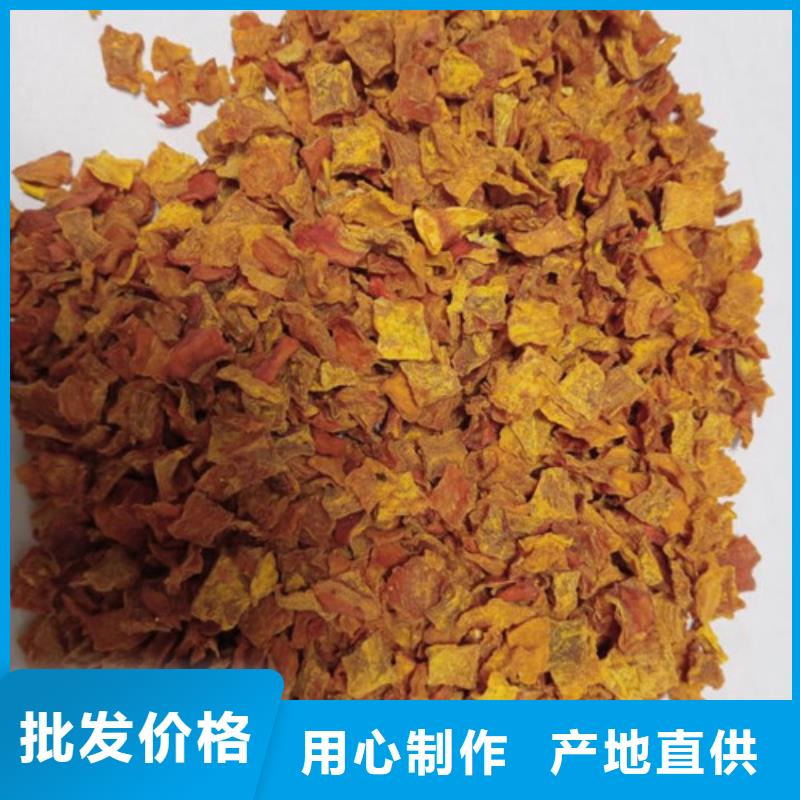 无皮南瓜粒在线报价