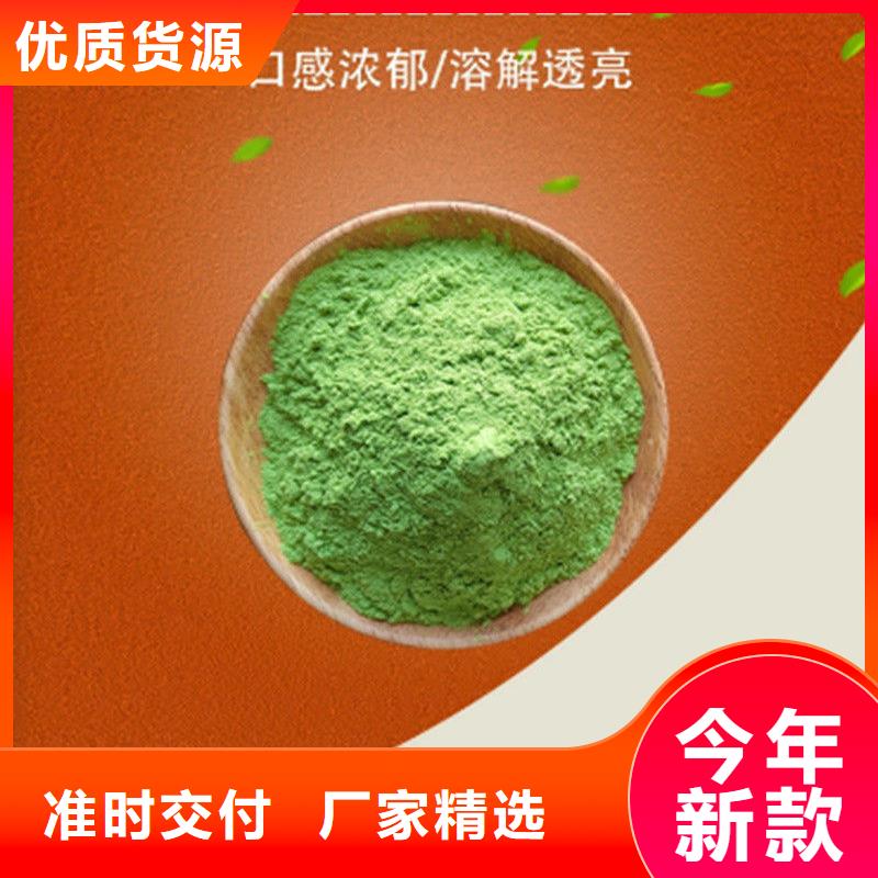 羽衣甘蓝粉货源充足