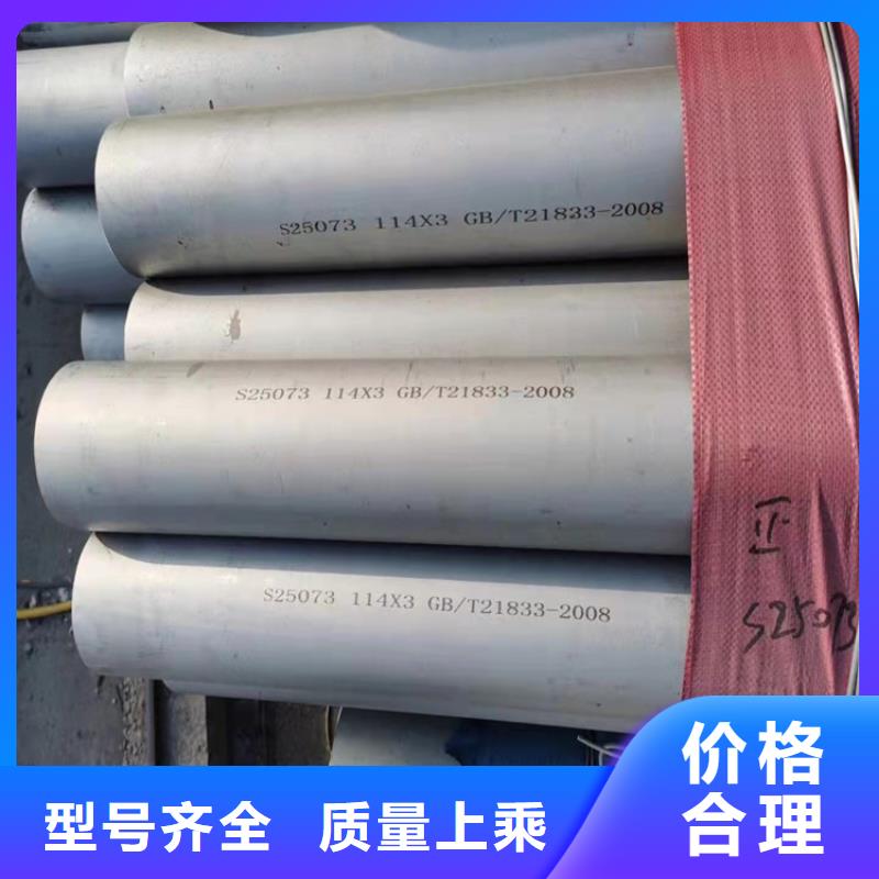 不锈钢管316TI不锈钢管就近发货
