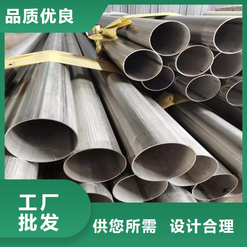 不锈钢管316TI不锈钢管就近发货