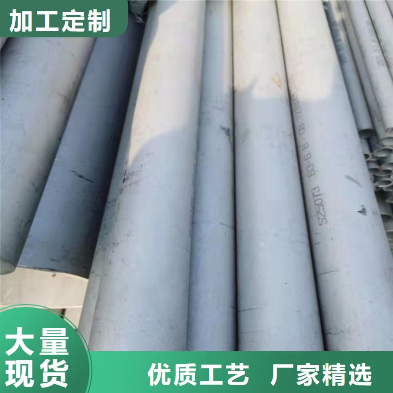 不锈钢管310不锈钢管支持加工定制