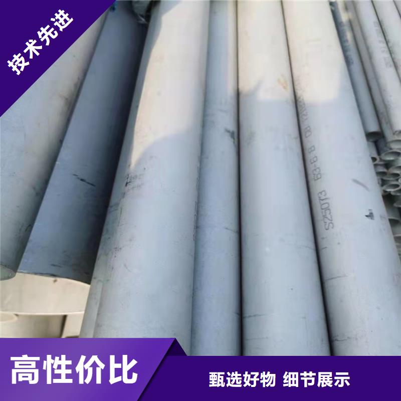 不锈钢管317不锈钢管设计制造销售服务一体