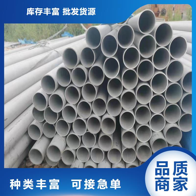 不锈钢管317不锈钢管设计制造销售服务一体
