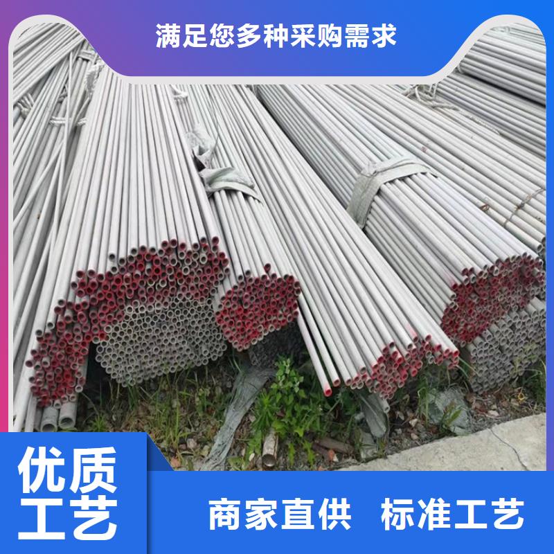 不锈钢管317不锈钢管设计制造销售服务一体